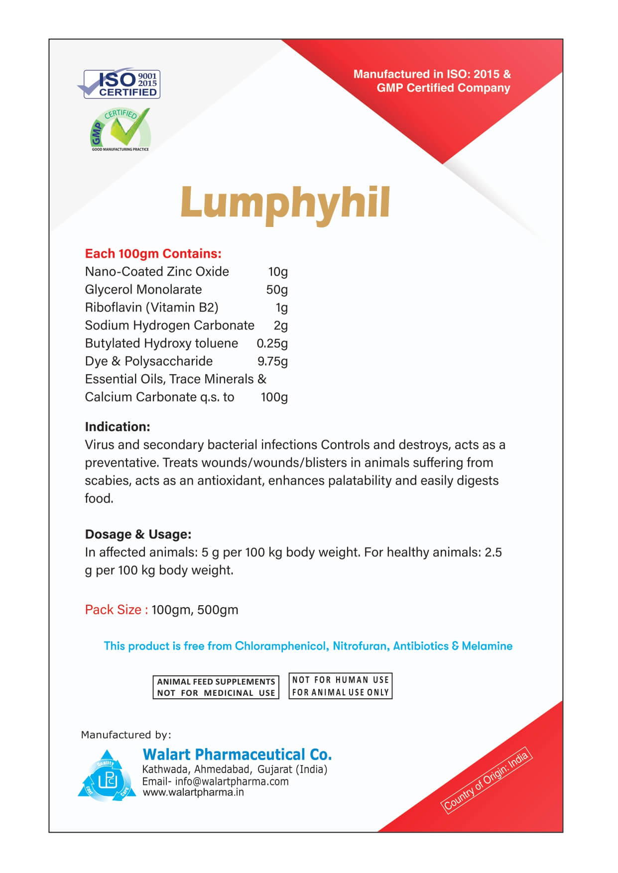 Lumphyhill 
